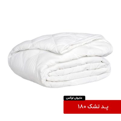 پد تشک سایز 180